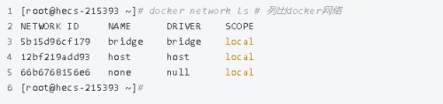 帶你細致學習Docker網絡 - bridge模式2