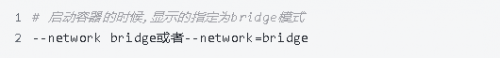 帶你細致學習Docker網絡 - bridge模式8