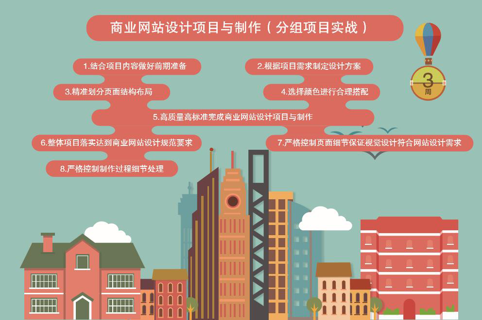 圖片6.png