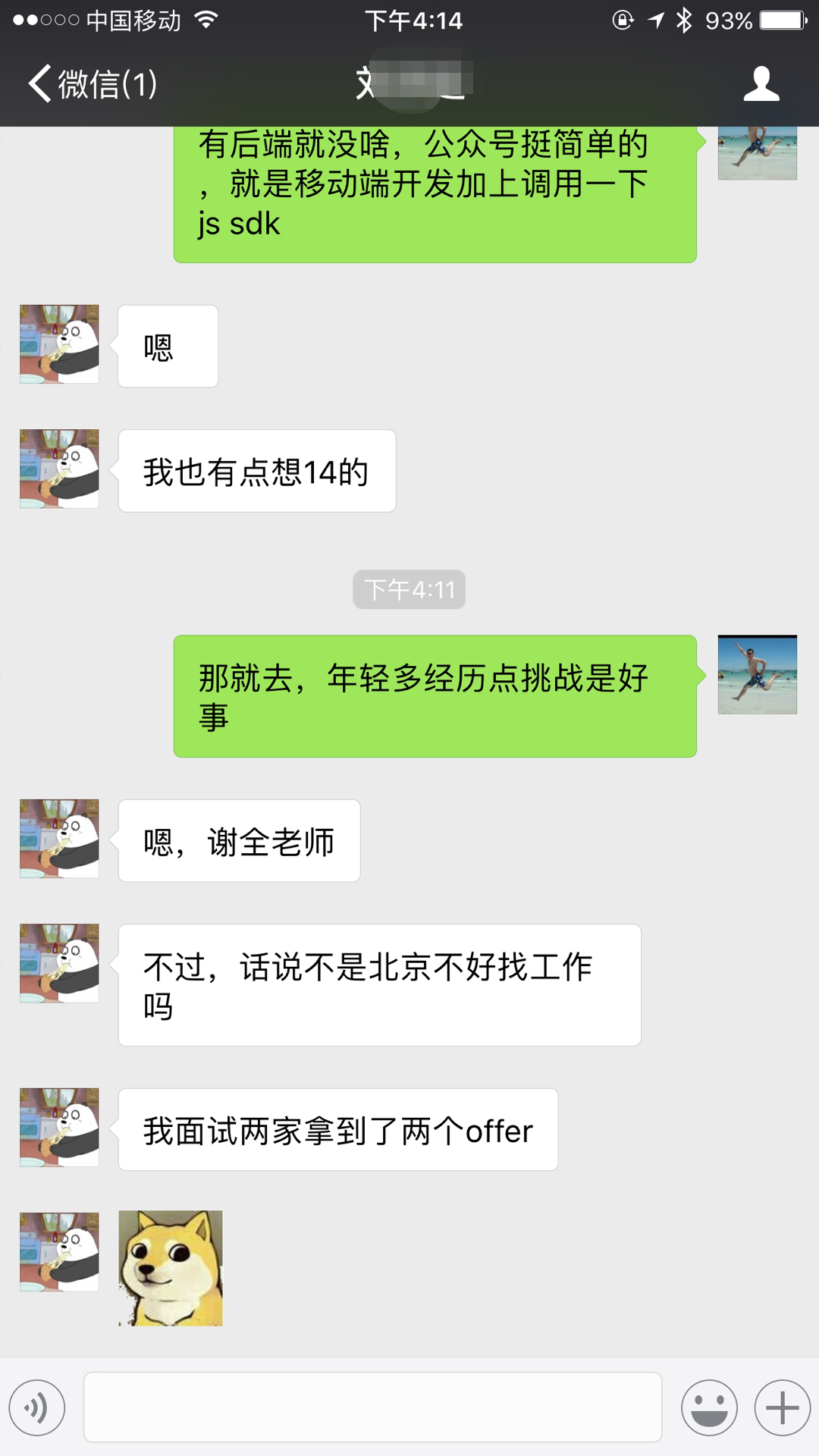 圖片7.png