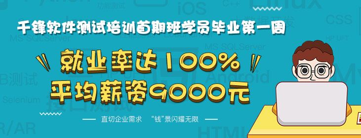 軟件測試.jpg