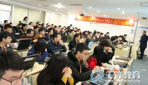 成都Python培訓.jpg
